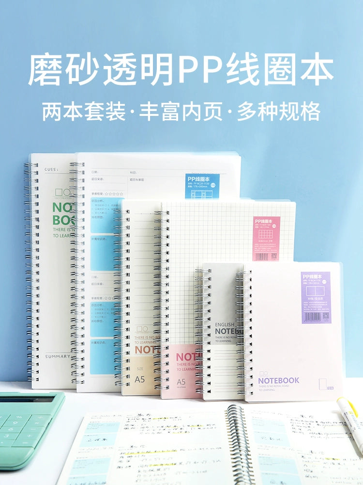 Yunmuzahuo B5 Thickened Coil Notebook Horizontal Grid Cornell Wrong Questions College Students Artsy Minimalist Notebook