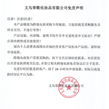 Cross-border lip lacquer lip makeup lasting moisturizing non-fading no stain on Cup gift box handaiyan6 color lip lacquer set