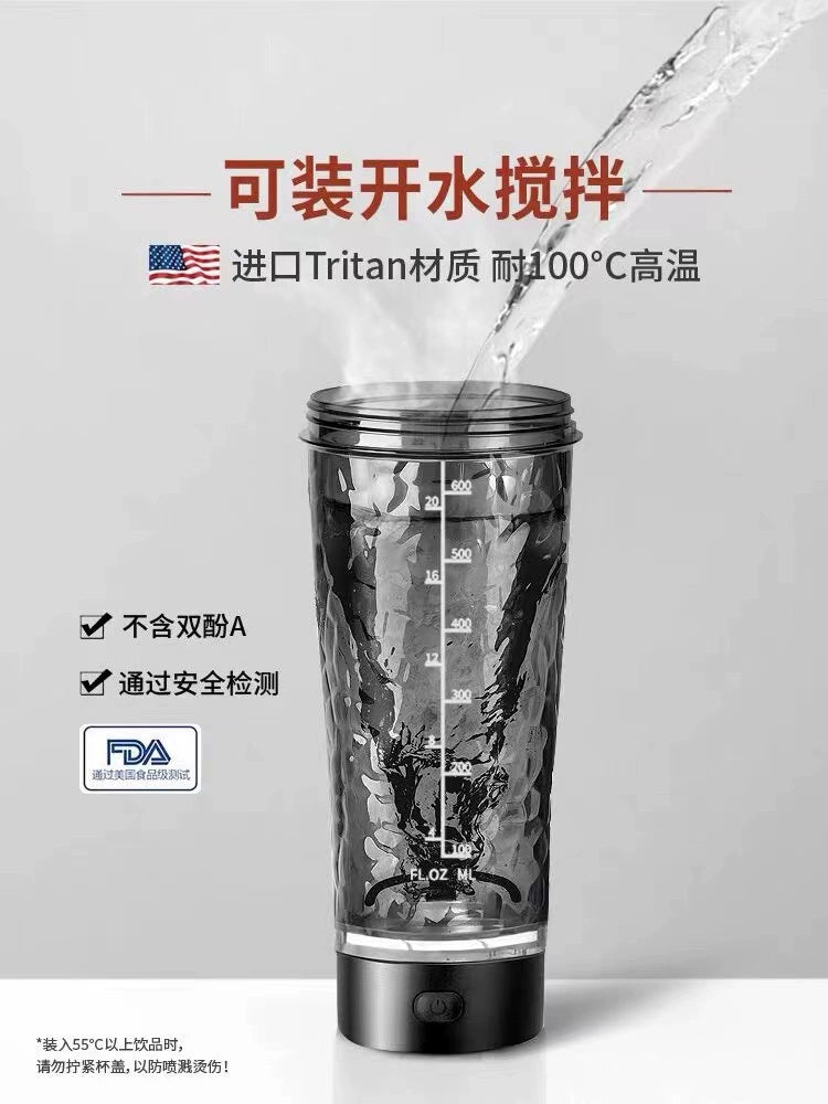 Fully Automatic Mixing Cup Accessories Shake Cup Magnetic Bomb Tea Cup Tea Warehouse Accessories