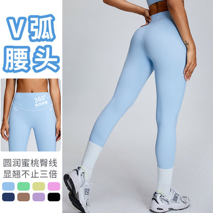 New nude feel fitness pants women's quick-drying breathable outdoor tight sports pants V waist belly contracting hip raise yoga pants outer wear