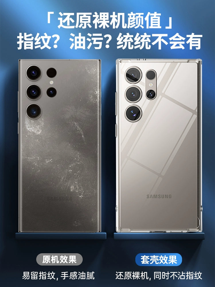 韩国环客适用于三星S24ultra手机壳原装S23+全包军规防摔透明保护壳S22plus磨砂硅胶壳限量花式挂绳手机壳