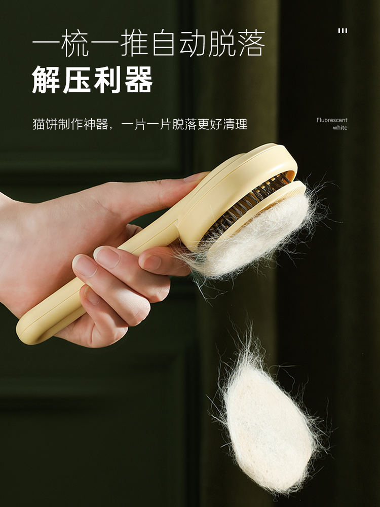 Cat Comb Floating Hair Comb Hair Brush Cat Special Pet Dog Comb Handy Gadget Cat Hair Cleaner Needle Comb Cat