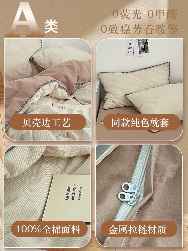 1.5m bed [Bed Sheets four-piece set]-suitable for 200x 230 quilt