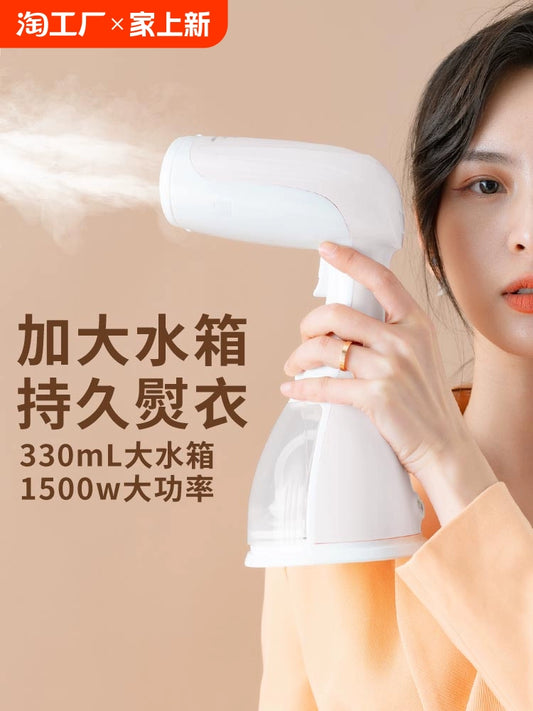 Chigo Handheld Garment Steamer For Home Large Steam and Dry Iron Portable Small Pressing Machines Clothes Fantastic Product Ironing