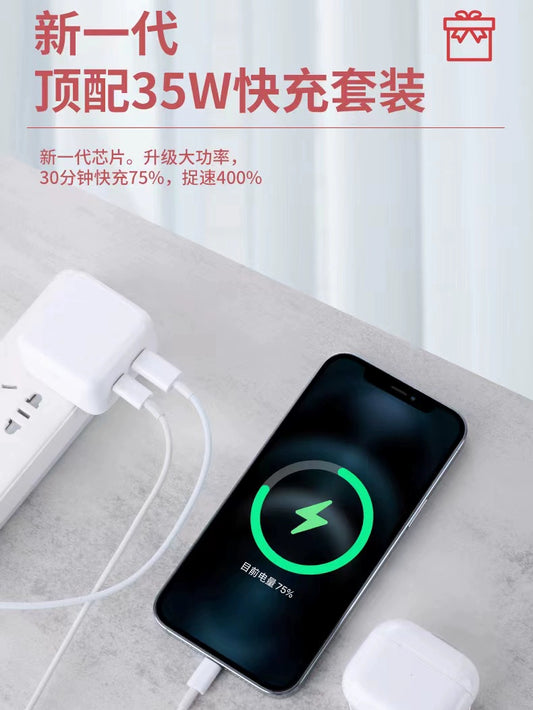 Huaqiang North 15pro Magnetic Wireless Charger 14promax35w Fast Charging Six-Piece Set Top with 13 Bluetooth Headset Iphone12pd20w Charging Plug 11xsmax Fast Charge Line Power Bank
