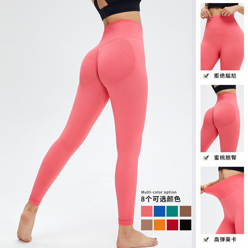 Summer Lycra peach pants new workout pants women's high waist hip lift sports trousers tight nude feel yoga pants outer wear