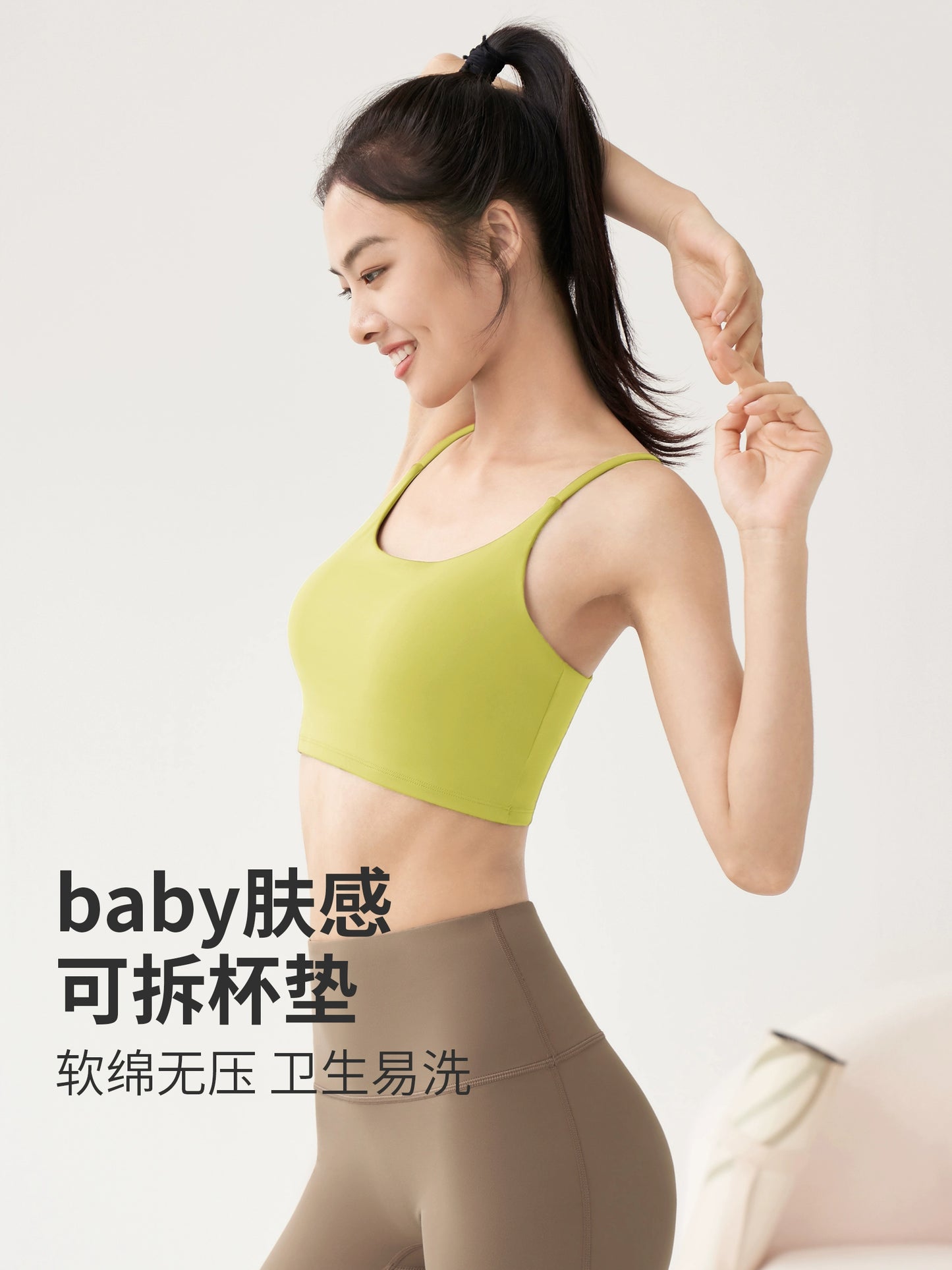 Fitness Vest Classy Summer Exercise Yoga Clothes