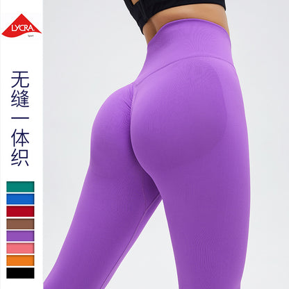 Summer Lycra peach pants new workout pants women's high waist hip lift sports trousers tight nude feel yoga pants outer wear