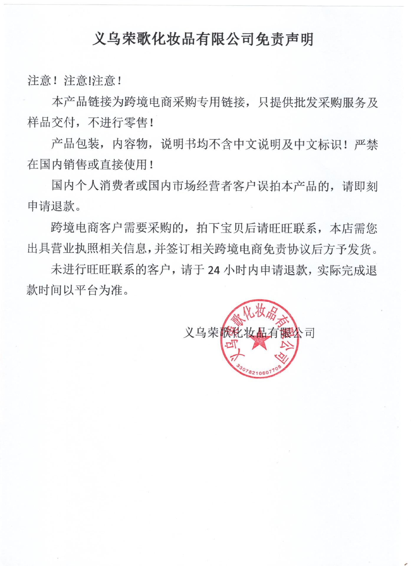 Cross-border Shaping eyebrow wax handaiyan wild eyebrow hair styling cream transparent gel three-dimensional long-lasting quick-drying brow cream