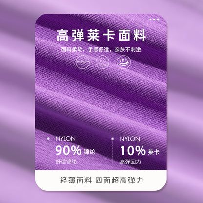 Mocha color peach pants New Lycra high waist yoga pants women's tight nude feel fitness pants breathable yoga sports pants