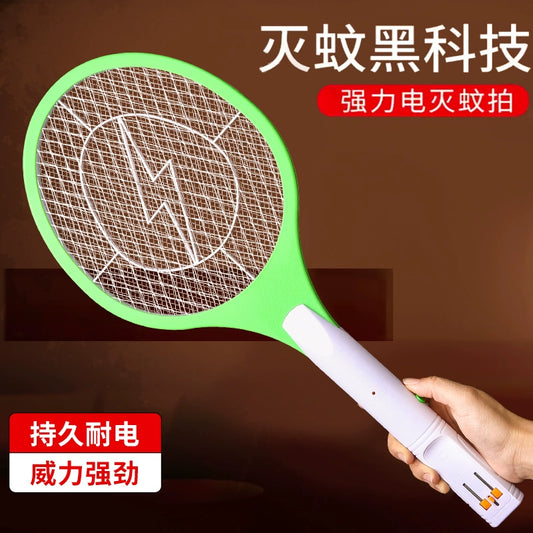 Electric Mosquito Swatter Rechargeable Household Safe and Durable Strong Electric Mosquito Electric Net Electric Fly Mosquito Swatter Mosquito Repellent Voltage