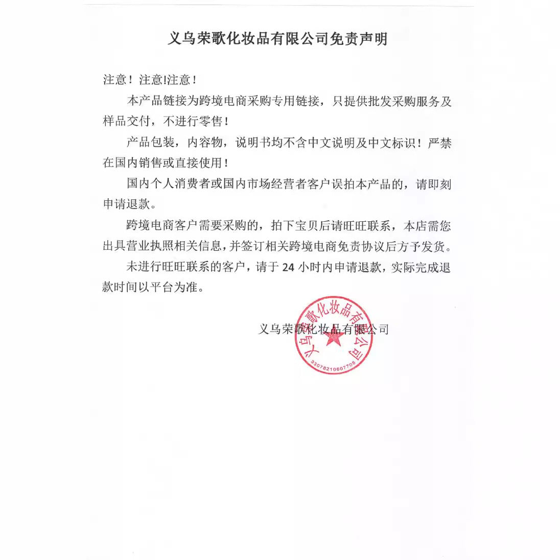 handaiyan cross-border blush stick love heart blusher highlight contour stick face brightening pearlescent thin and glittering blush