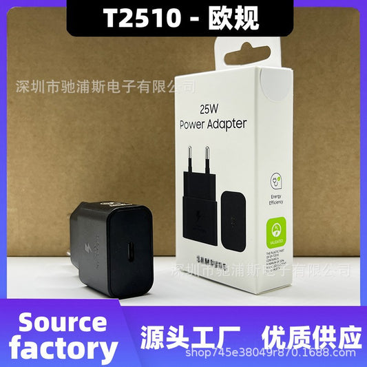 SAMSUNG T2510 charger 25W European standard EU super fast charge head applicable SAMSUNG S24U23U NOTE original