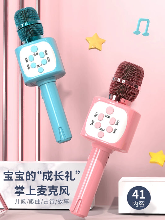 Children's Small Microphone Baby Toy Karaoke Karaoke Machine Audio Integrated Mobile Phone Microphone New Year Bluetooth Girl
